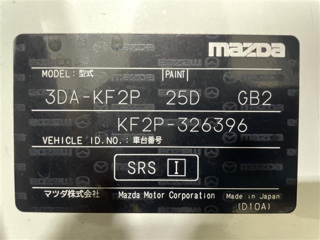 Mazda CX-5 2020 8315721-8
