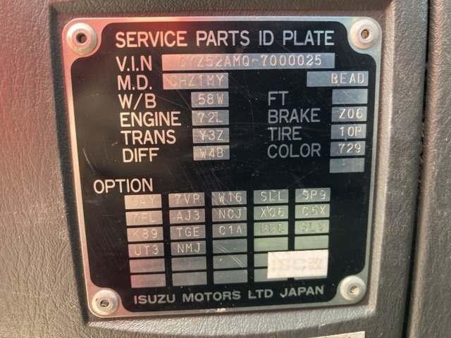 Isuzu GIGA 2014 8320335-7