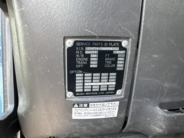 Isuzu GIGA 2012 8320377-7