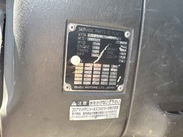 Isuzu GIGA 2011 8320438-7