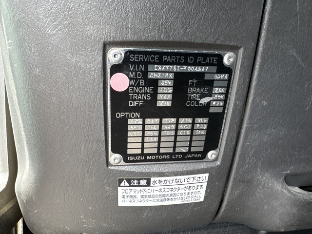 Isuzu GIGA 2014 8320497-7