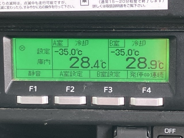 Isuzu GIGA 2023 8320536-20
