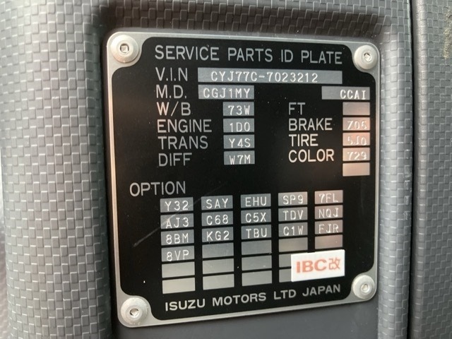 Isuzu GIGA 2023 8320536-7