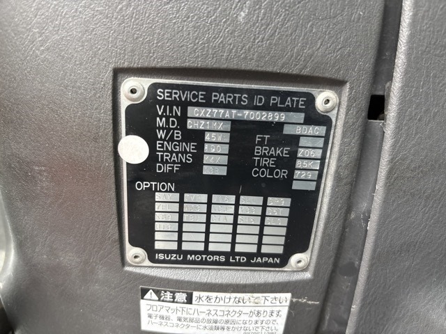Isuzu GIGA 2013 8320549-7
