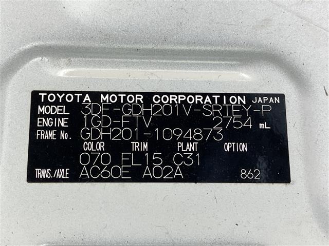Toyota HIACE VAN 2023 8309197-8