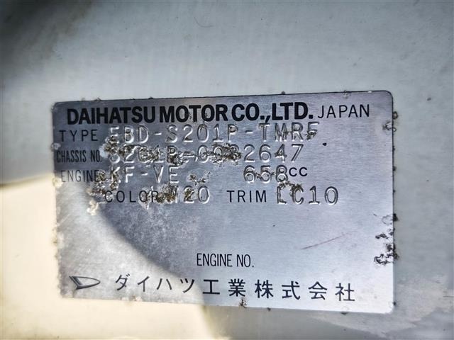 Daihatsu HIJET TRUCK 2009 8316266-8