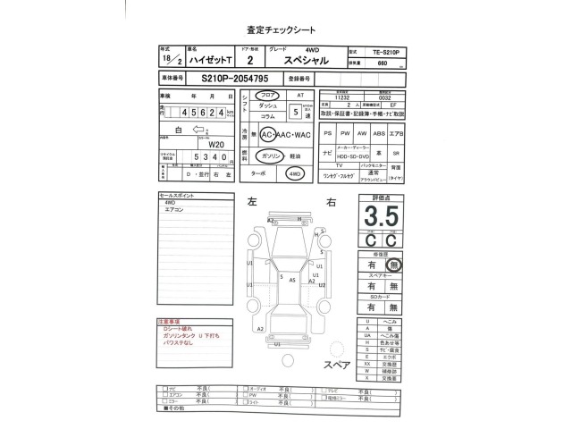 Daihatsu HIJET TRUCK 2006 8316680-3
