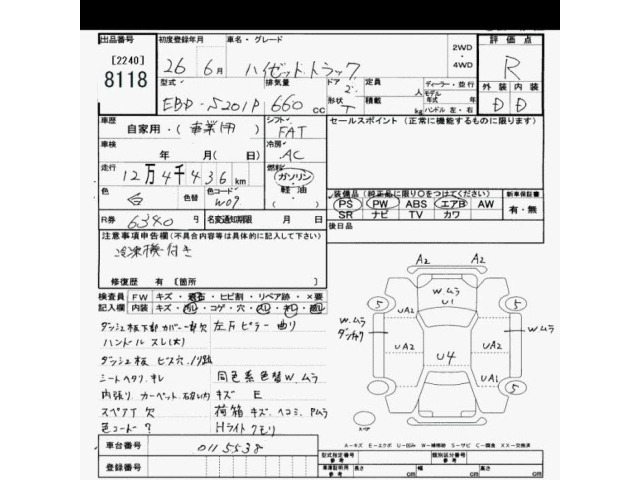 Daihatsu HIJET TRUCK 2014 8316760-2