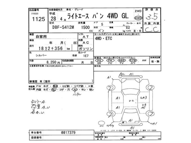 Toyota LITEACE VAN 2016 8319914-2