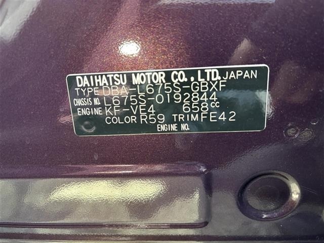 Daihatsu MIRA COCOA 2015 8319041-8