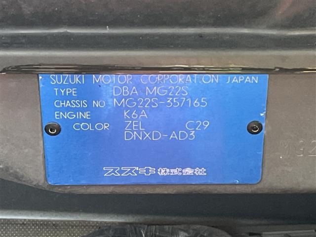 Nissan MOCO 2010 8323042-8