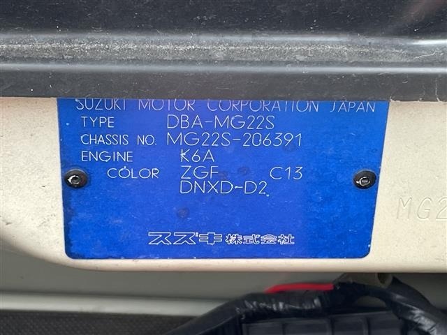 Nissan MOCO 2007 8323048-8
