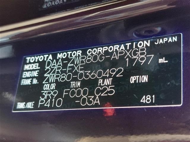 Toyota NOAH 2018 8309088-4