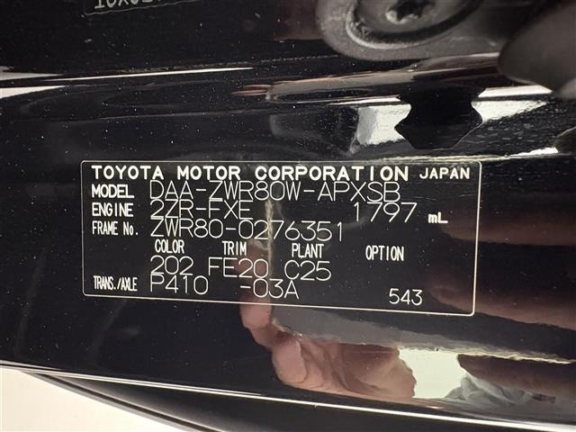 Toyota NOAH 2017 8309109-8