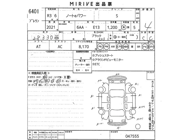 Nissan NOTE 2021 8321953-2
