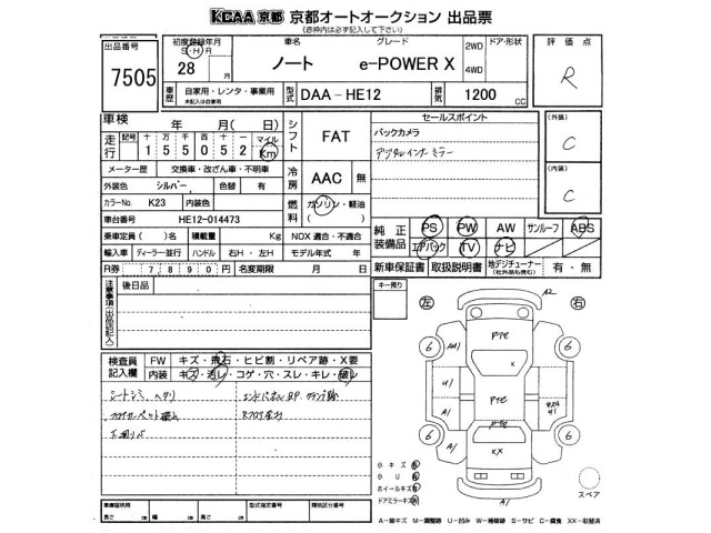Nissan NOTE 2016 8322036-2