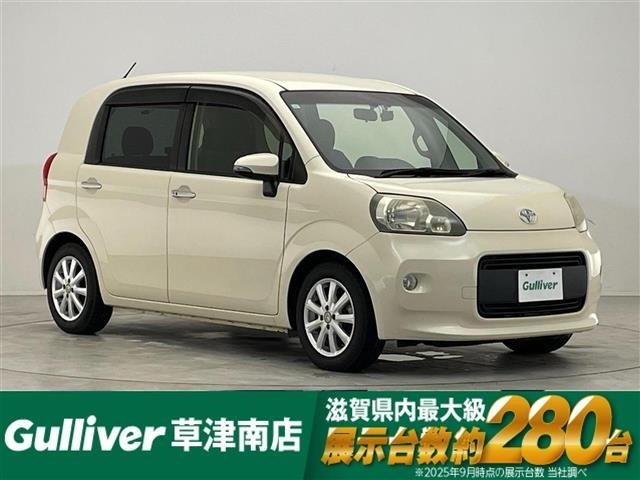 Toyota PORTE 2013 8312264-0