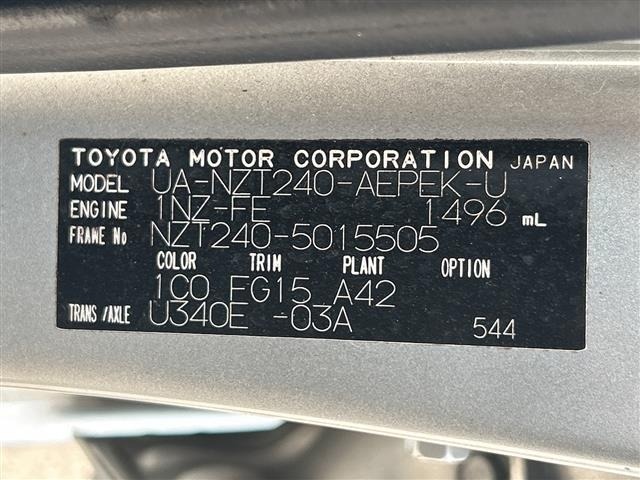 Toyota PREMIO 2003 8311193-9