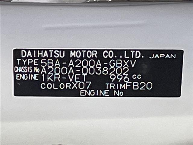 Toyota RAIZE 2020 8311567-8