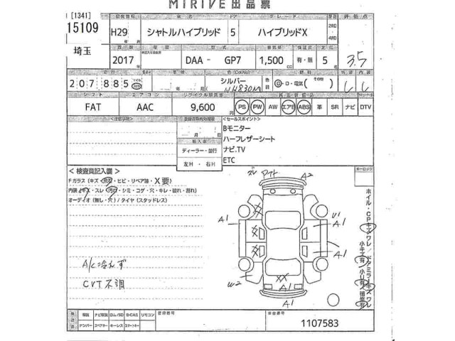 Honda SHUTTLE 2017 8324007-2