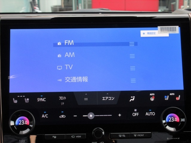 Toyota VELLFIRE 2026 8320932-25