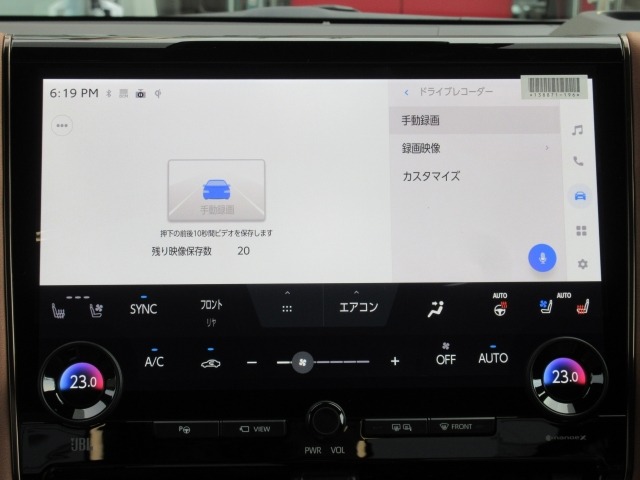 Toyota VELLFIRE 2026 8320932-27