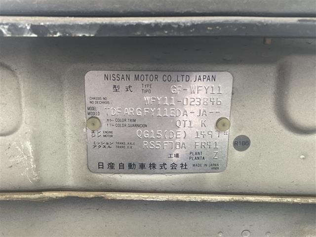 Nissan Wingroad 2000 8322804-10