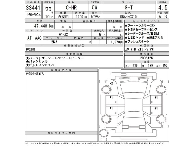 Toyota C-HR 2018 8338845-2