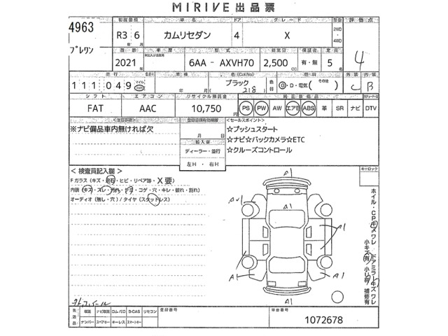 Toyota CAMRY 2021 8339303-2