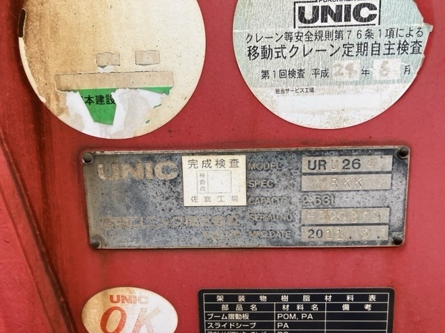 Mitsubishi CANTER 2007 8324571-19