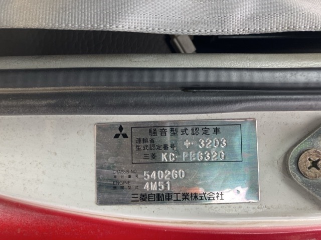 Mitsubishi CANTER 1998 8324572-8