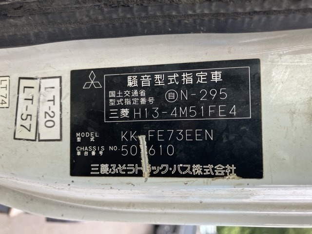 Mitsubishi CANTER 2004 8324573-8