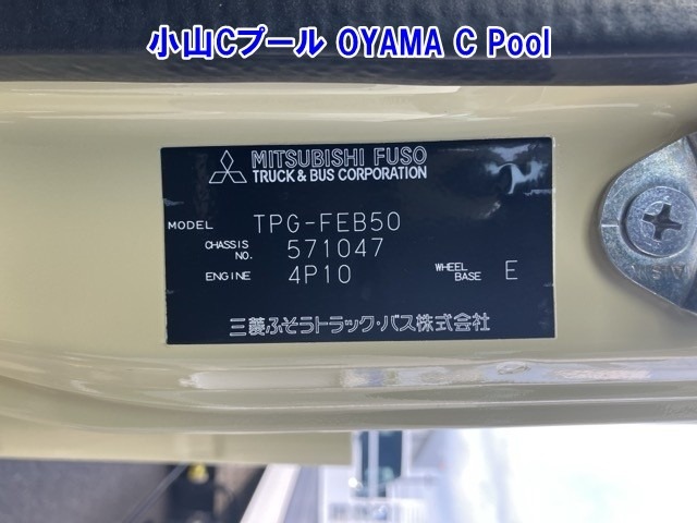 Mitsubishi CANTER 2018 8324592-8