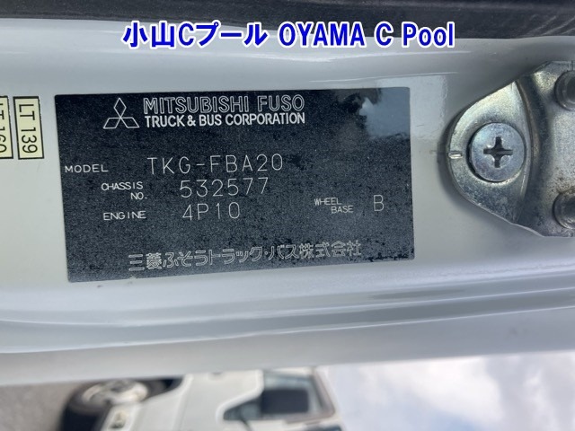 Mitsubishi CANTER 2015 8324595-8
