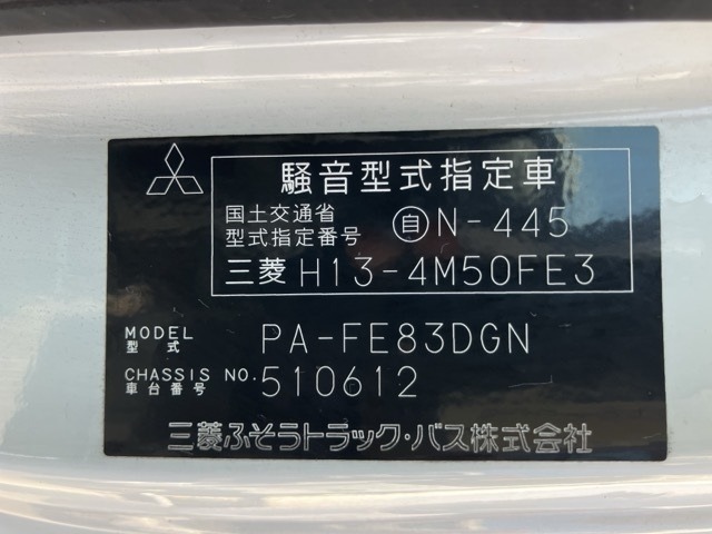 Mitsubishi CANTER 2004 8324596-8