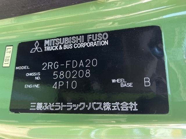 Mitsubishi CANTER 2020 8324607-8