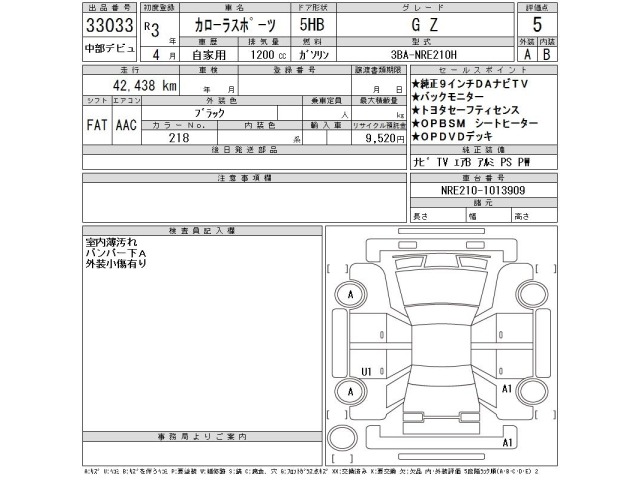 Toyota COROLLA SPORT 2021 8339572-2