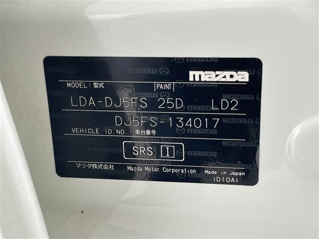 Mazda DEMIO 2015 8338837-8