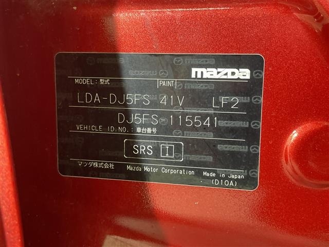Mazda DEMIO 2015 8338858-8