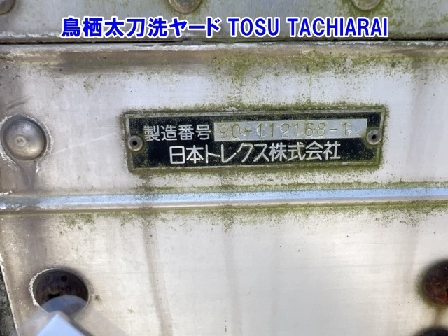 Isuzu FORWARD 2012 8330349-15