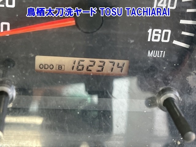 Isuzu FORWARD 2012 8330349-5
