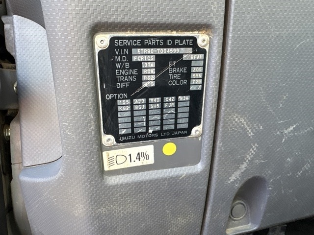 Isuzu FORWARD 2015 8330520-7