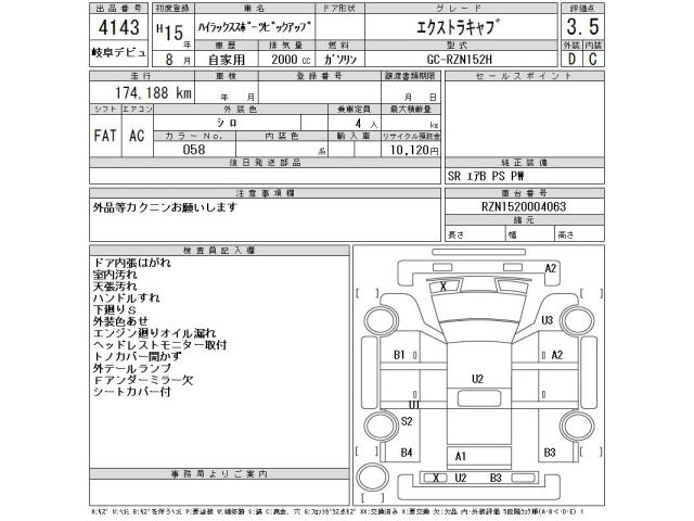 Toyota HILUX 2003 8327669-2