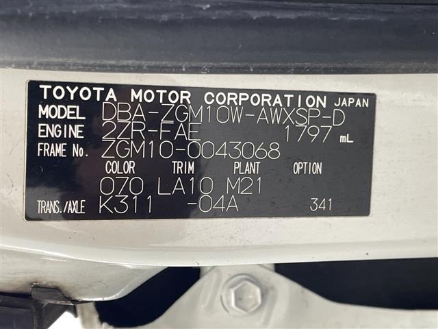 Toyota ISIS 2012 8339413-8
