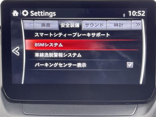 Mazda MAZDA2 2024 8339383-4