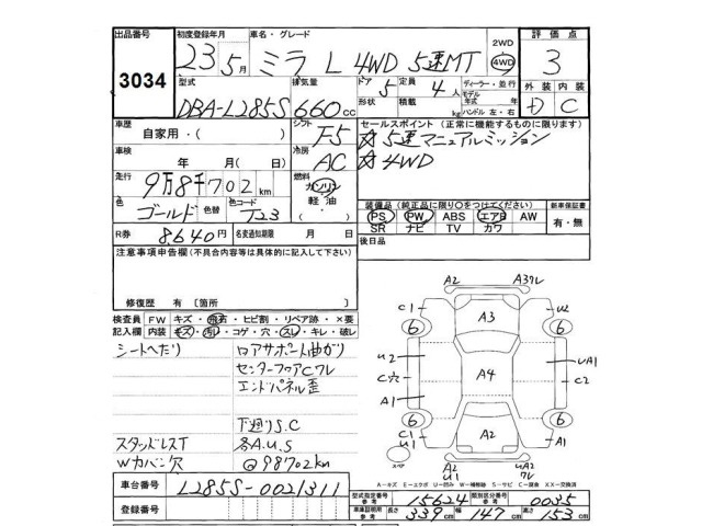 Daihatsu MIRA 2011 8327668-2