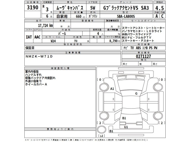 Daihatsu MOVE CANBUS 2021 8336602-2
