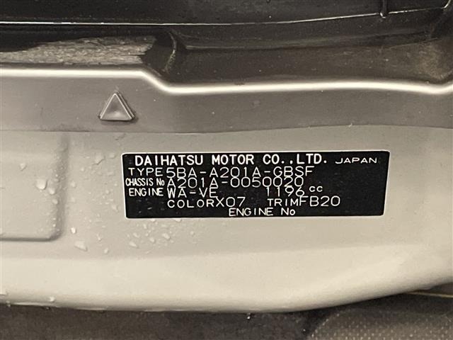Toyota RAIZE 2023 8338723-8