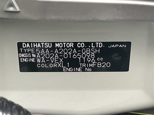 Toyota RAIZE 2026 8338724-8