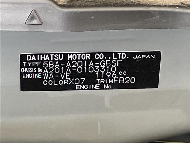 Toyota RAIZE 2025 8338725-8